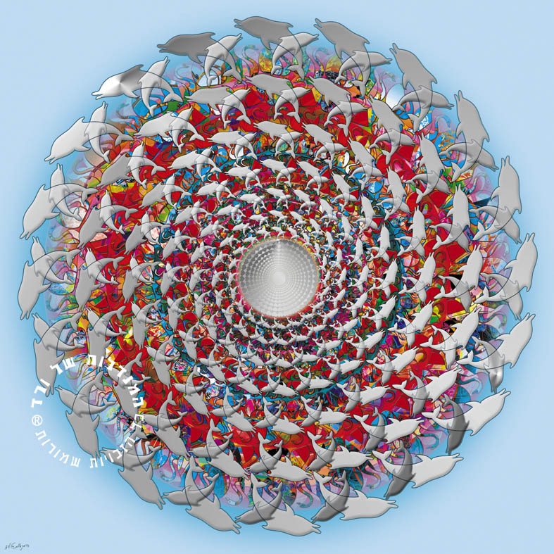 עדי המנדלה עדי