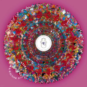 מנדלת ברבורים ורד