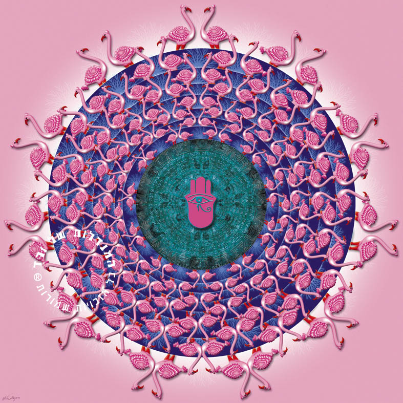 יהלי פלמינגו מנדלת יהלי פלמינגו