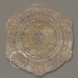 מנדלה של קוביית מטטרון בצבע זהב על בז'