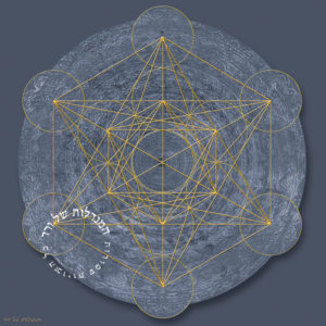 מנדלת קוביית מטטרון בכחול וזהב