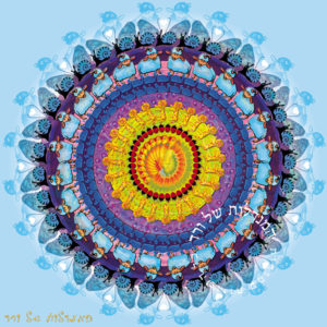 מנדלת בעלי חיים, פרפרים, כבשים ליוויתנים, אריות, תוכים ועוד על רקע תכלת