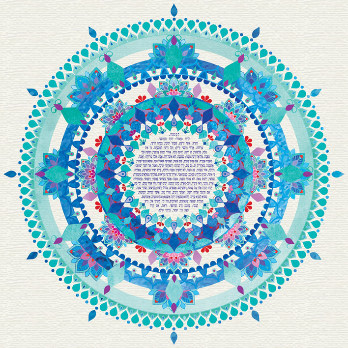 מנדלה עם פרק תהילים מנדלה מהממת הבנויה מעיטורים בגווני טורקיז וכחול על רקע בהיר, במרכזה פרק תהילים. את פרק התהילים ניתן להחליף בכל טקסט אחר על פי בקשתכם. ניתן להזמינה על גבי זכוכית,קנבס או נייר .