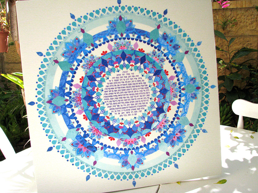 מנדלת פרק תהילים מנדלה מהממת הבנויה מעיטורים בגווני טורקיז וכחול על רקע בהיר, במרכזה פרק תהילים. את פרק התהילים ניתן להחליף בכל טקסט אחר על פי בקשתכם. ניתן להזמינה על גבי זכוכית,קנבס או נייר .