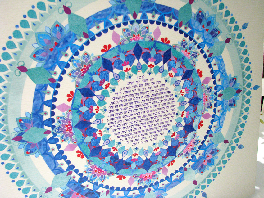 מנדלת פרק תהילים מנדלה מהממת הבנויה מעיטורים בגווני טורקיז וכחול על רקע בהיר, במרכזה פרק תהילים. את פרק התהילים ניתן להחליף בכל טקסט אחר על פי בקשתכם. ניתן להזמינה על גבי זכוכית,קנבס או נייר .