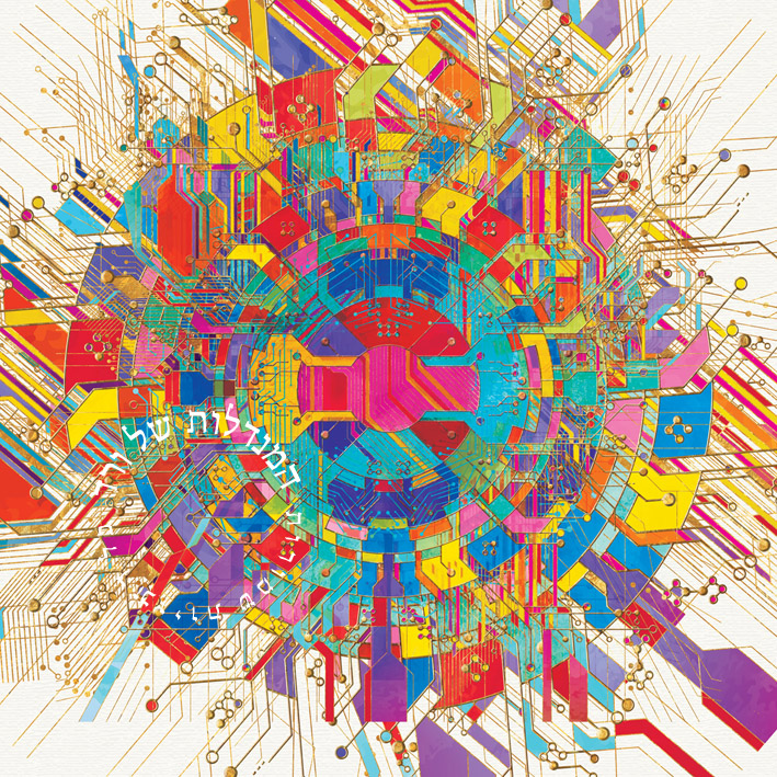 תמונת אבסטרקט 1 יצירת אומנות אבסטרקטית, צבעונית ועשירה. ניתן להזמינה על גבי זכוכית,קנבס או נייר .