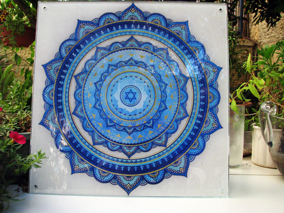 מנדלה כחולה עם ברכת הבית מנדלה כחולה עם ברכת הבית